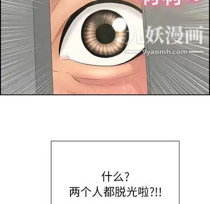 致命的你第16章