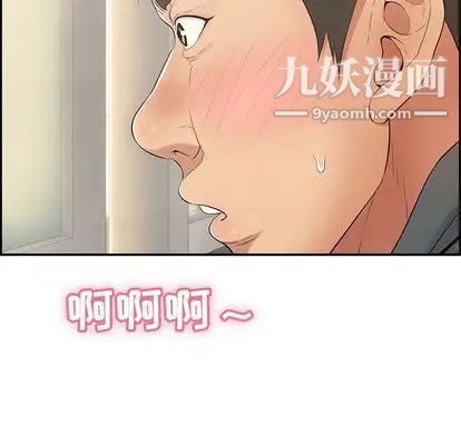 致命的你第16章