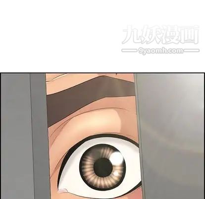 致命的你第16章