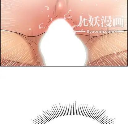 致命的你第16章