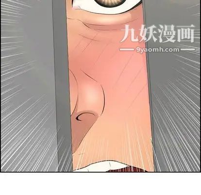 致命的你第16章