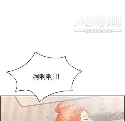 致命的你第16章