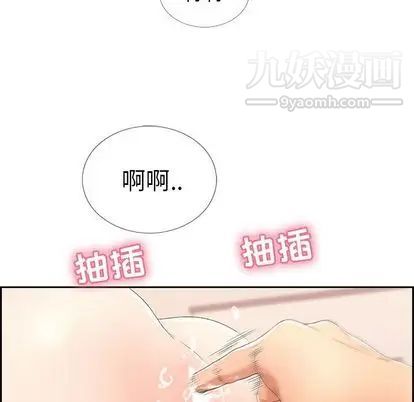 致命的你第16章