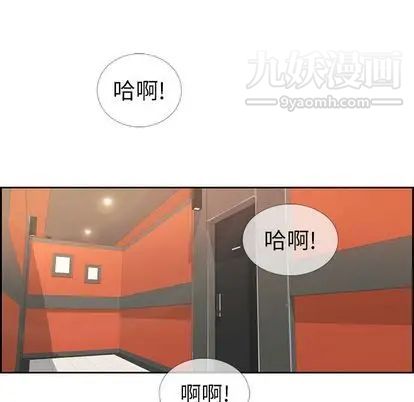 致命的你第16章