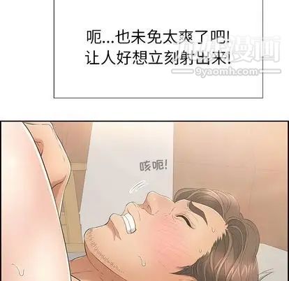 致命的你第16章