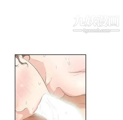 致命的你第16章