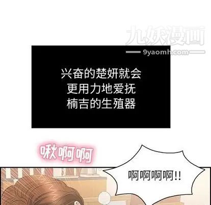 致命的你第16章