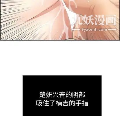 致命的你第16章