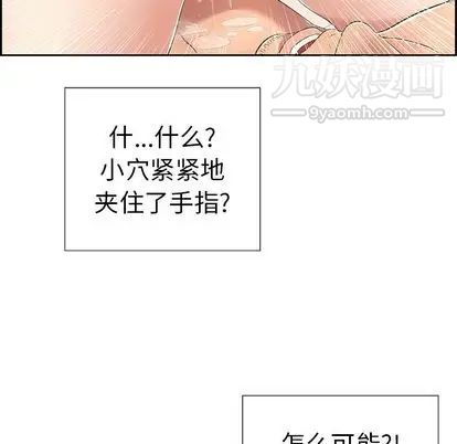 致命的你第16章