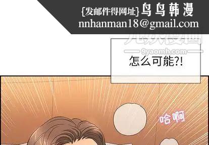 致命的你第17章