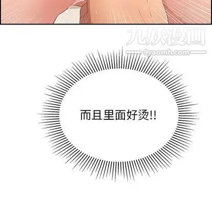 致命的你第17章