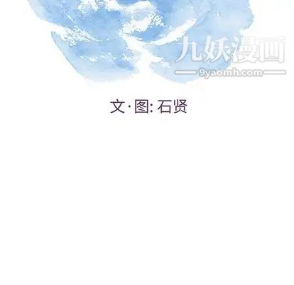 致命的你第17章