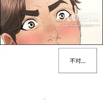 致命的你第17章