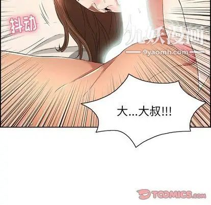 致命的你第17章