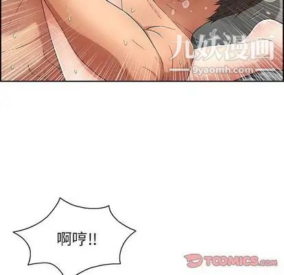 致命的你第17章