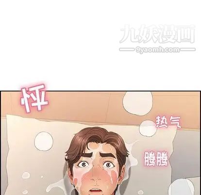 致命的你第17章