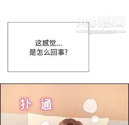 致命的你第17章