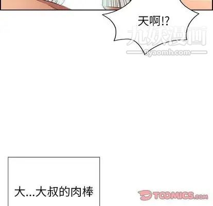 致命的你第17章