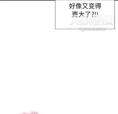 致命的你第17章