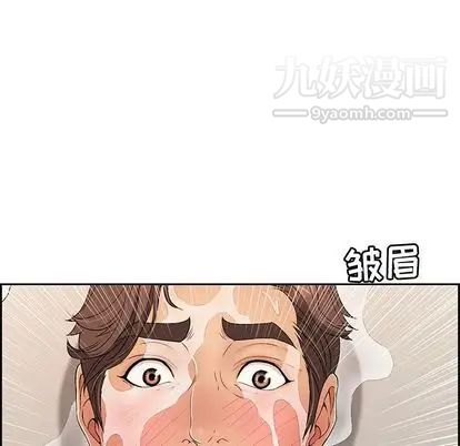 致命的你第17章