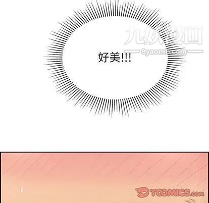 致命的你第17章