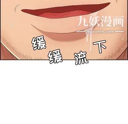 致命的你第17章