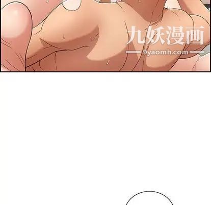 致命的你第17章