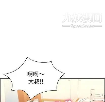 致命的你第17章