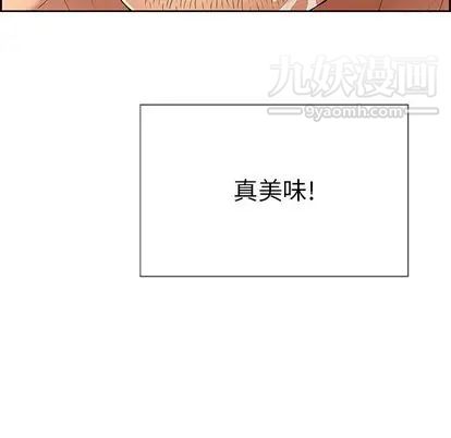 致命的你第17章