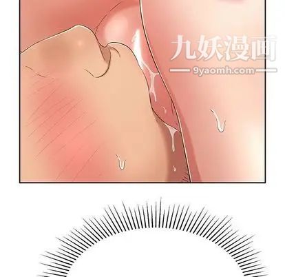 致命的你第17章