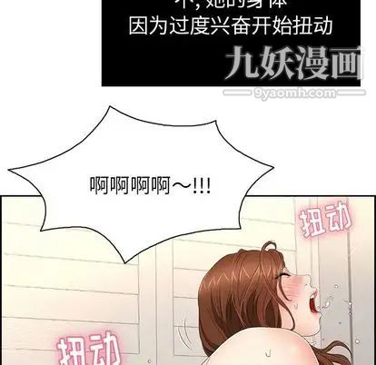 致命的你第17章