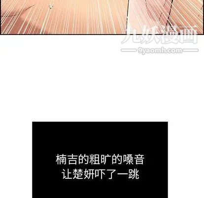 致命的你第17章