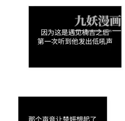 致命的你第17章