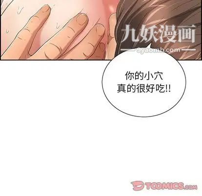 致命的你第17章