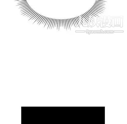 致命的你第17章