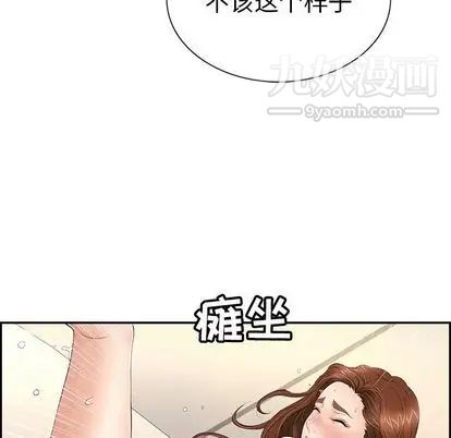 致命的你第17章