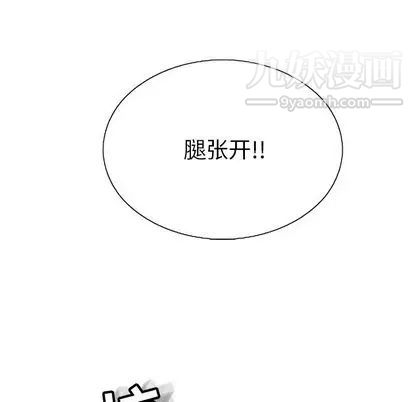 致命的你第17章