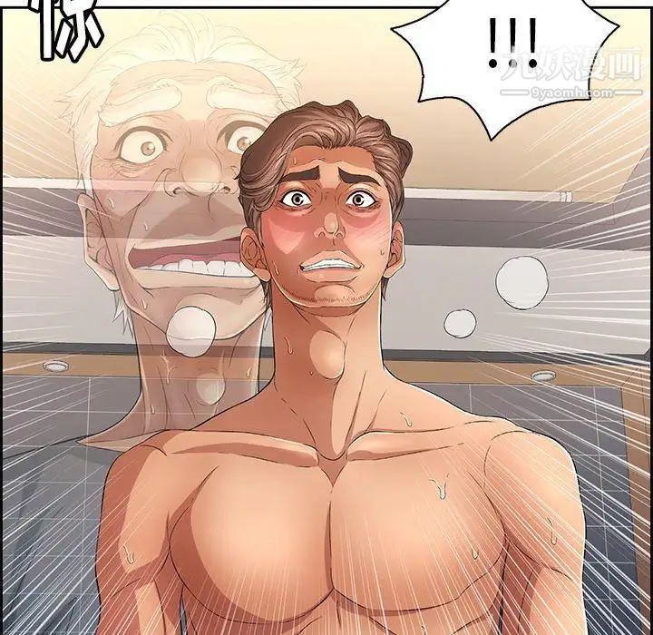 致命的你第18话