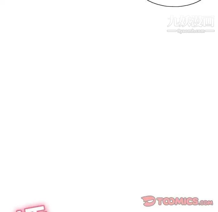 致命的你第18话