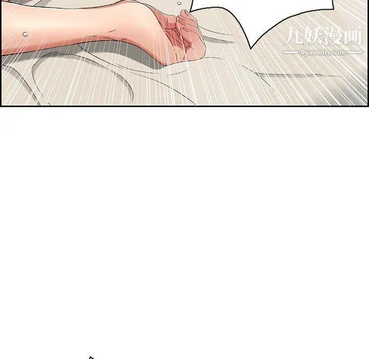 致命的你第18话