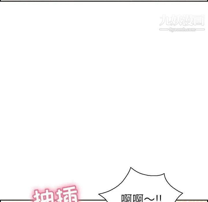 致命的你第18话