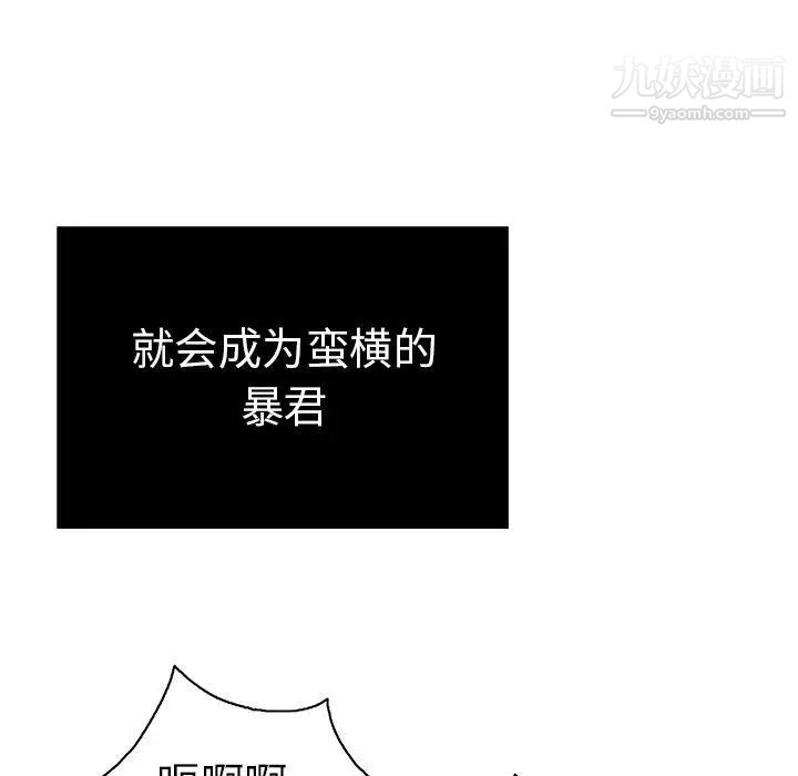 致命的你第18话