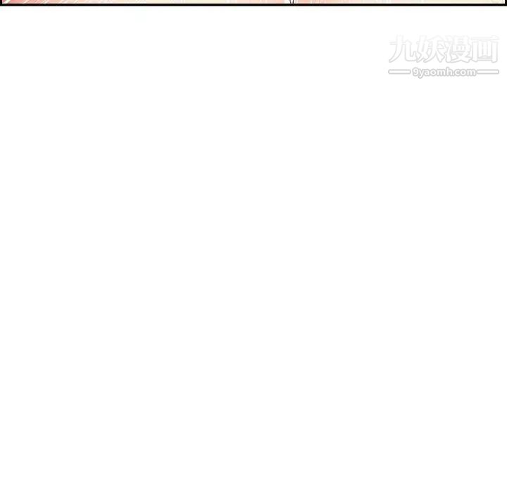 致命的你第18话