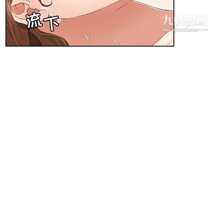 致命的你第18话