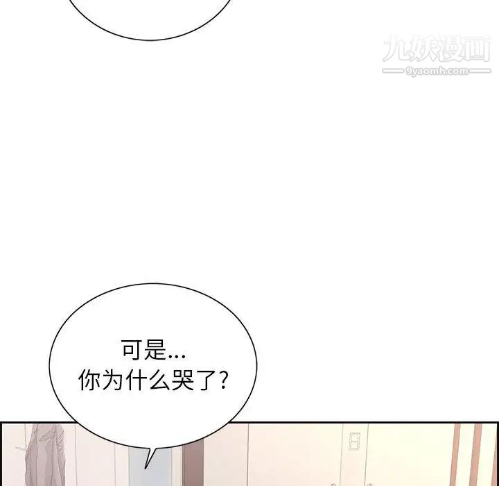 致命的你第18话