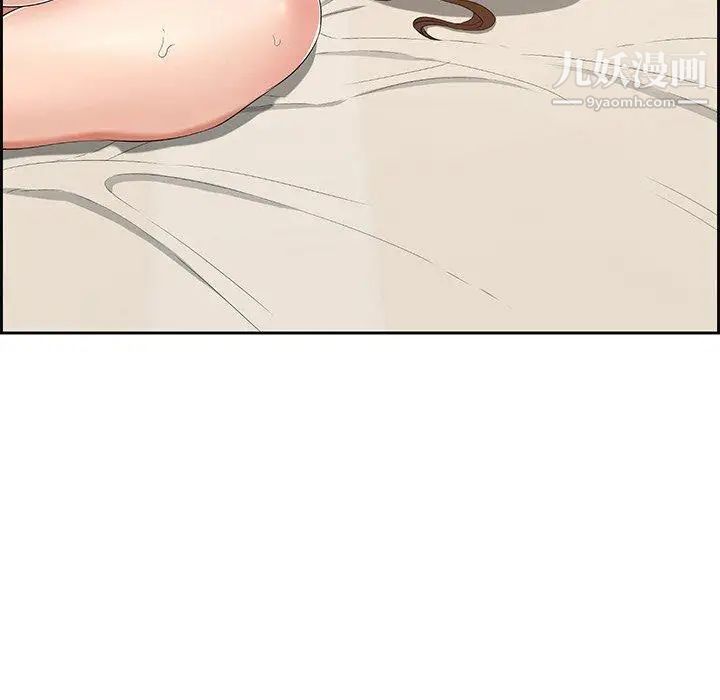 致命的你第18话