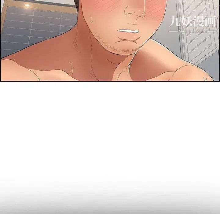 致命的你第18话