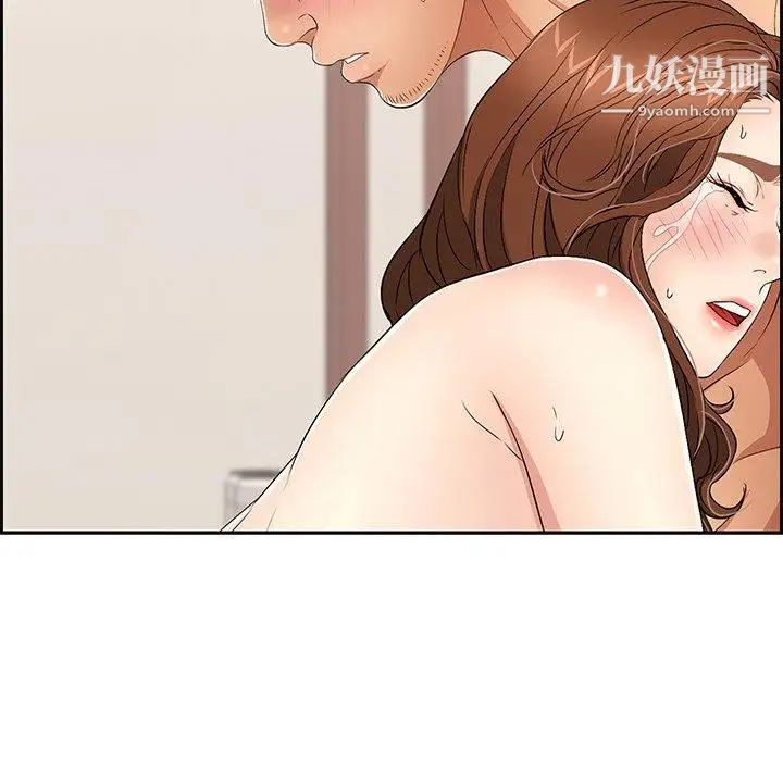 致命的你第18话