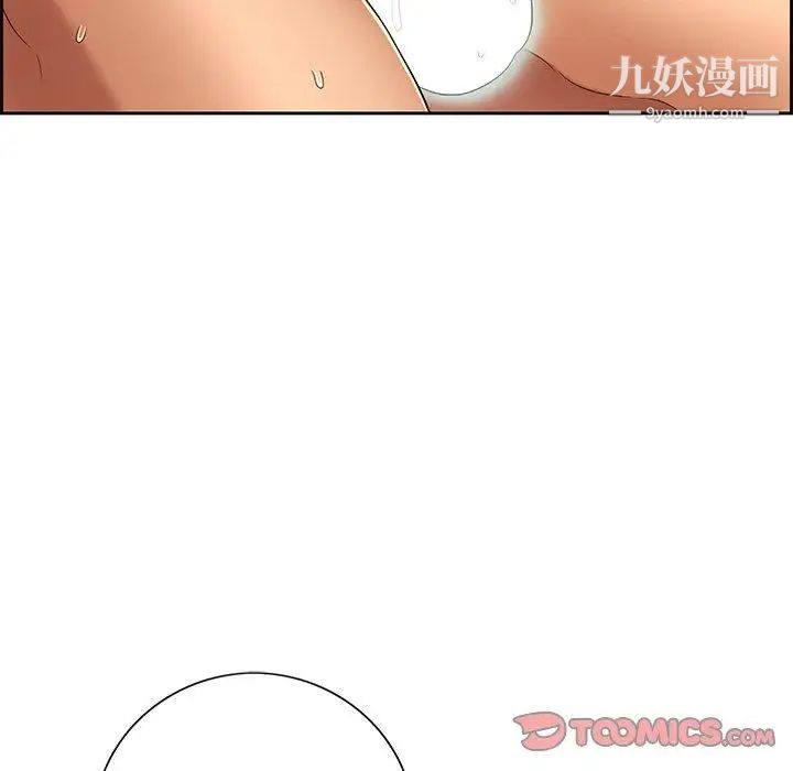 致命的你第18话