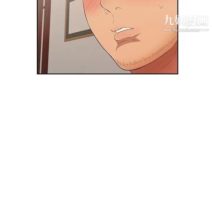 致命的你第18话